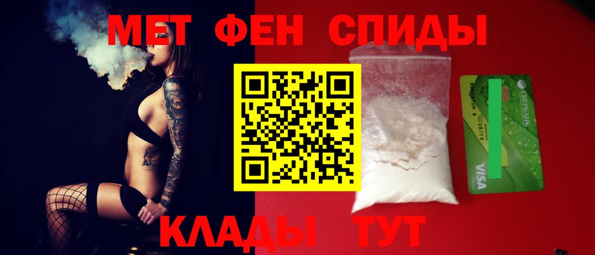 АМФЕТАМИН VHQ Зима