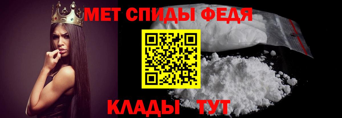 АМФЕТАМИН  АМФЕТАМИН  Вход с VPN  Амфетамин Розовый  Зима 