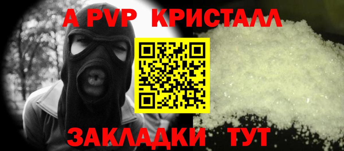 Зима  А ПВП  Вход с VPN  A PVP СК КРИС 