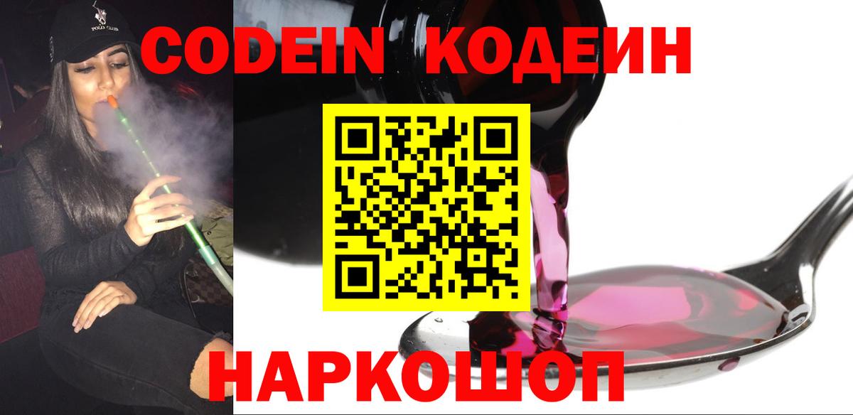Зима  МЕТАМФЕТАМИН  Cocaine  Вход с VPN  ГАШИШ  МАРИХУАНА  МЕФ   Марихуана  АМФЕТАМИН  
