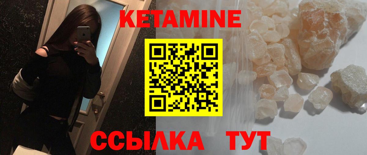 Зима  Кетамин ketamine  Вход с VPN  КЕТАМИН ketamine 