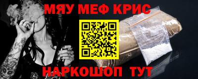 метадон Моздок
