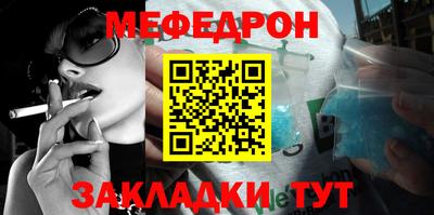 бутират Можга