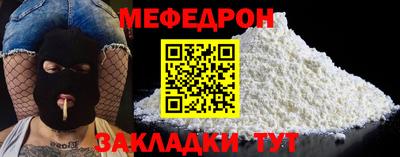ешки Можайск
