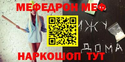 метадон Моздок