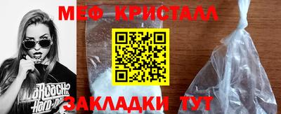 мяу мяу мука Малгобек