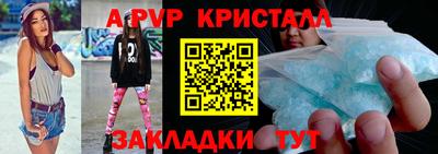 соль ск Малоярославец