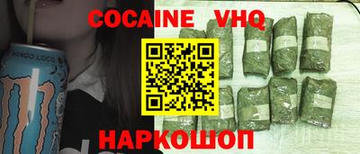 ешки Можайск