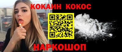соль ск Малоярославец