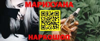 бутират Можга