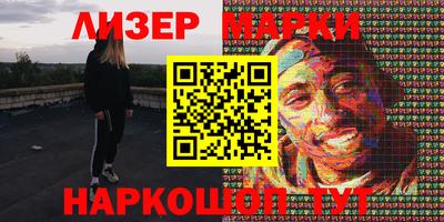 ешки Можайск