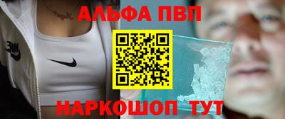 бутират Можга