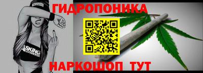 бутират Можга