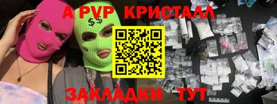 метадон Моздок