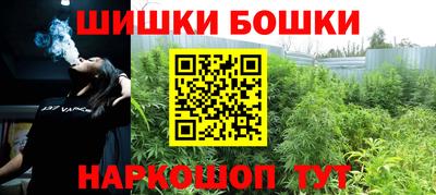 бутират Можга