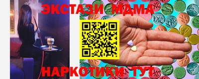 бутират Можга