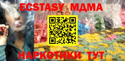 мяу мяу мука Малгобек
