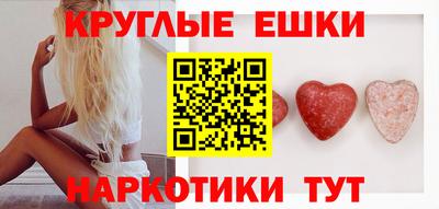 бутират Можга