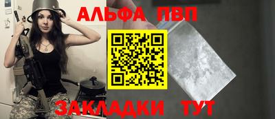 бутират Можга