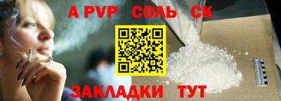 ешки Можайск