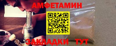 ешки Можайск