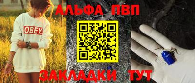 амфетамин Мариинск