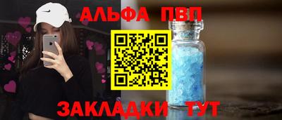 ешки Можайск