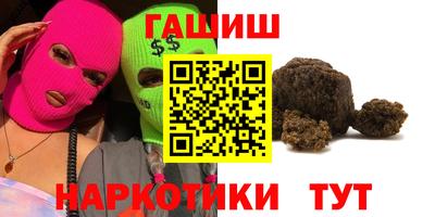 амфетамин Мариинск