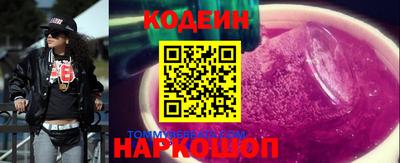 бутират Можга
