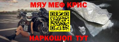 бутират Можга