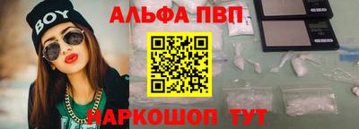 ешки Можайск
