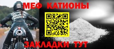 ешки Можайск