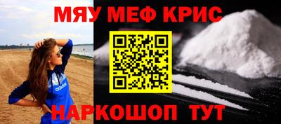 ешки Можайск