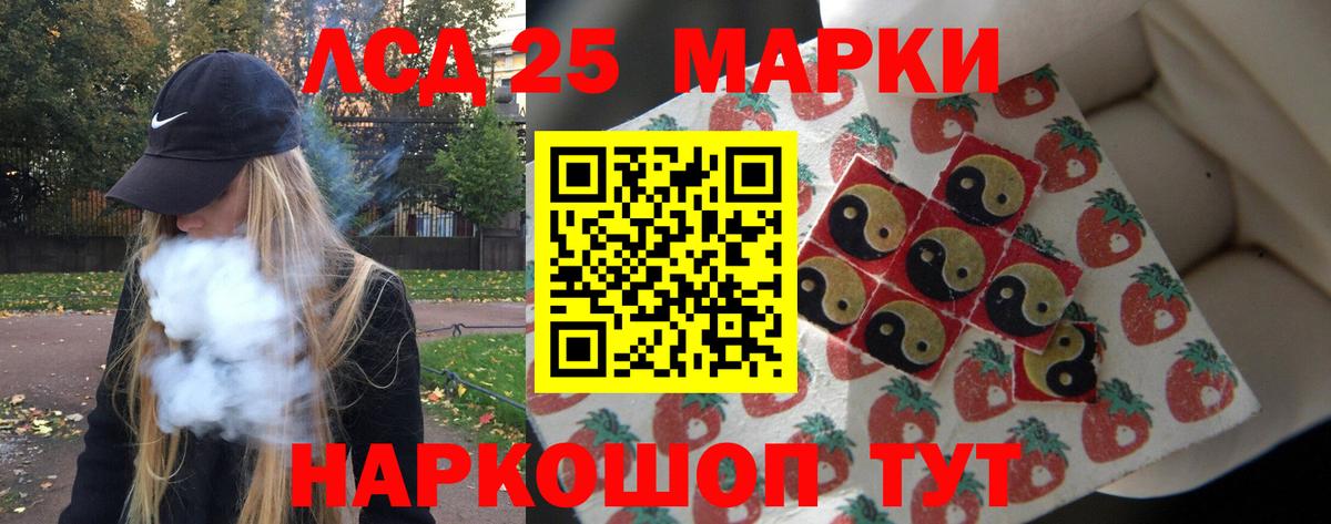 LSD-25 экстази  ЛСД экстази ecstasy  Зима  Вход с VPN  Лсд 25 экстази кислота 
