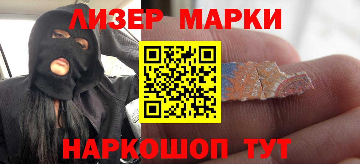 Лсд 25 экстази ecstasy Зима