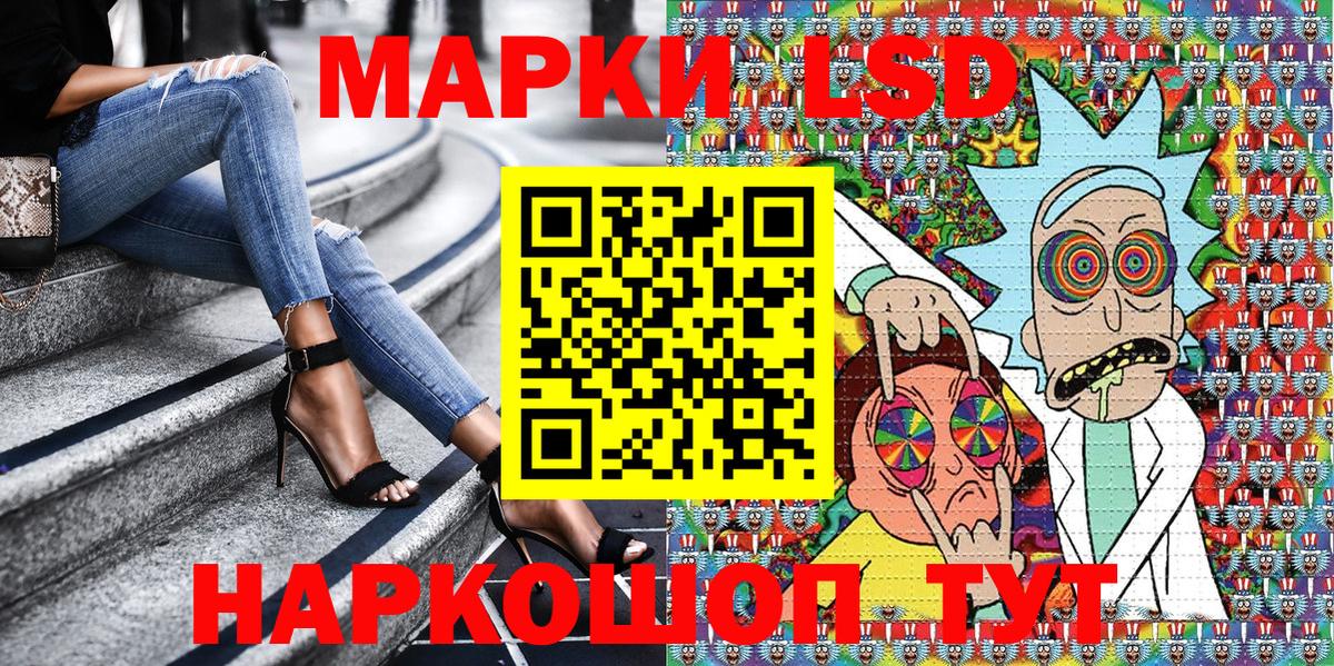 Марки 25I-NBOMe 1500мкг  Вход с VPN  Марки NBOMe  Зима 