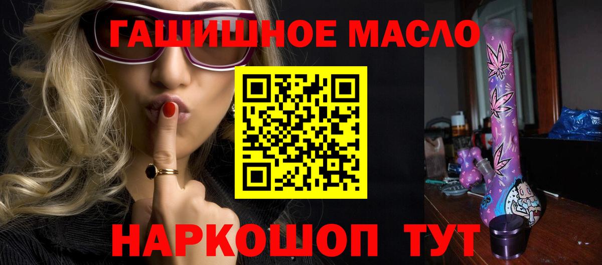 ТГК жижа Зима