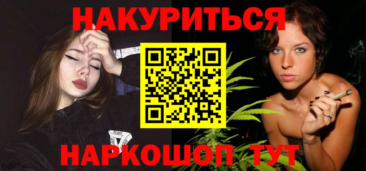Марихуана планчик  МАРИХУАНА MAZAR  Вход с VPN  Каннабис сатива  Зима 