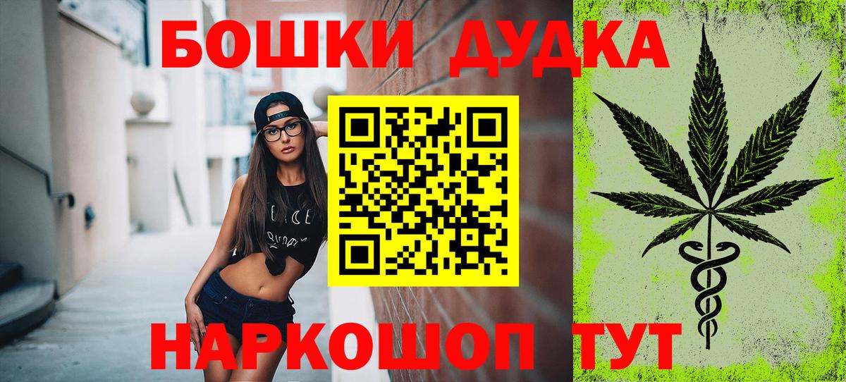 Конопля тримм Зима